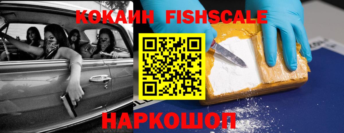 Спасск-Дальний  КОКАИН  Вход с VPN  КОКАИН Колумбийский 