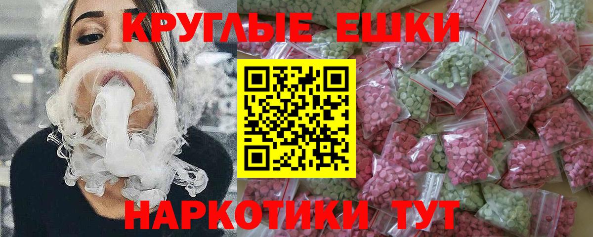 Спасск-Дальний  Экстази бентли  ЭКСТАЗИ  Экстази Punisher  Вход с VPN 