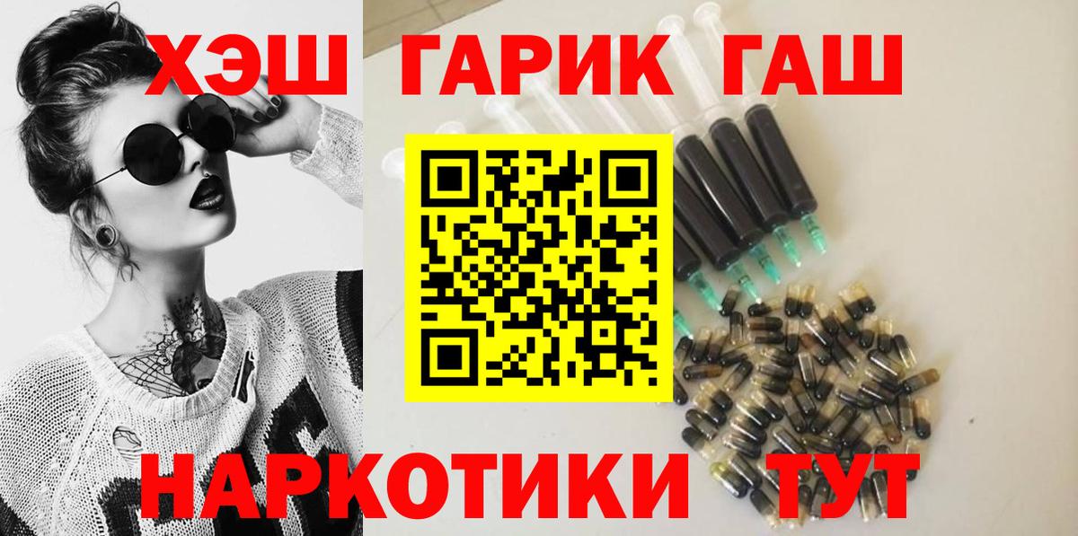 где купить наркоту  Гашиш Ice-O-Lator  ГАШ  Вход с VPN  Спасск-Дальний  Гашиш AMNESIA HAZE 