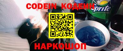 дурь Новокубанск