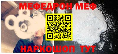 первитин Новозыбков