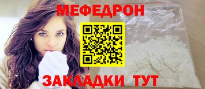 прущий лед Новодвинск