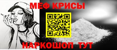 первитин Новозыбков
