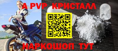 первитин Новозыбков