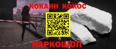 дурь Новокубанск