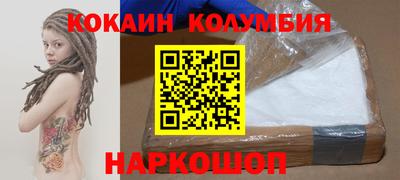 прущий лед Новодвинск