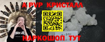 дурь Новокубанск