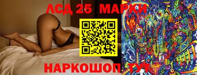 прущий лед Новодвинск