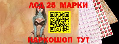 прущий лед Новодвинск