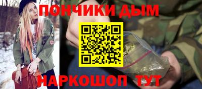 дурь Новокубанск