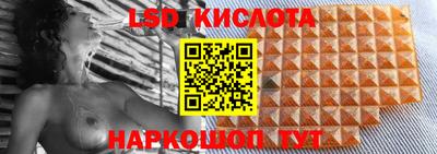 дурь Новокубанск