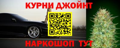 дурь Новокубанск