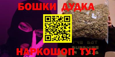 первитин Новозыбков