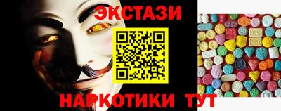 дурь Новокубанск