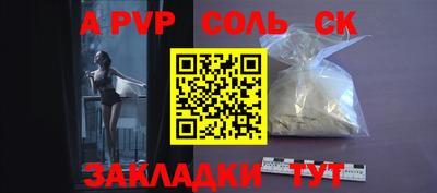 первитин Новозыбков