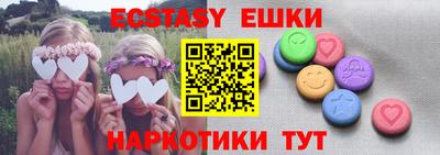 дурь Новокубанск