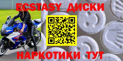первитин Новозыбков