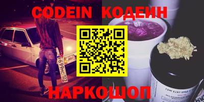 гидра Наро-Фоминск