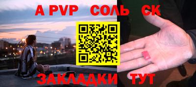 дурь Новокубанск