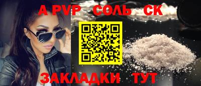 дурь Новокубанск