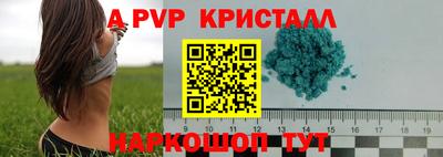 первитин Новозыбков