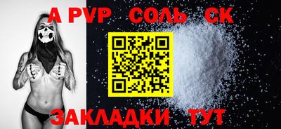 дурь Новокубанск