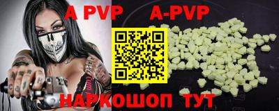 дурь Новокубанск