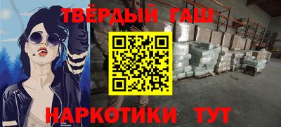 дурь Новокубанск