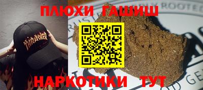первитин Новозыбков