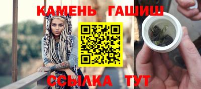 первитин Новозыбков