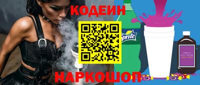 прущий лед Новодвинск