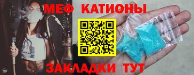 первитин Новозыбков