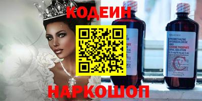 прущие крисы Нарткала