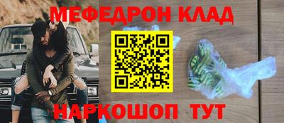 дурь Новокубанск
