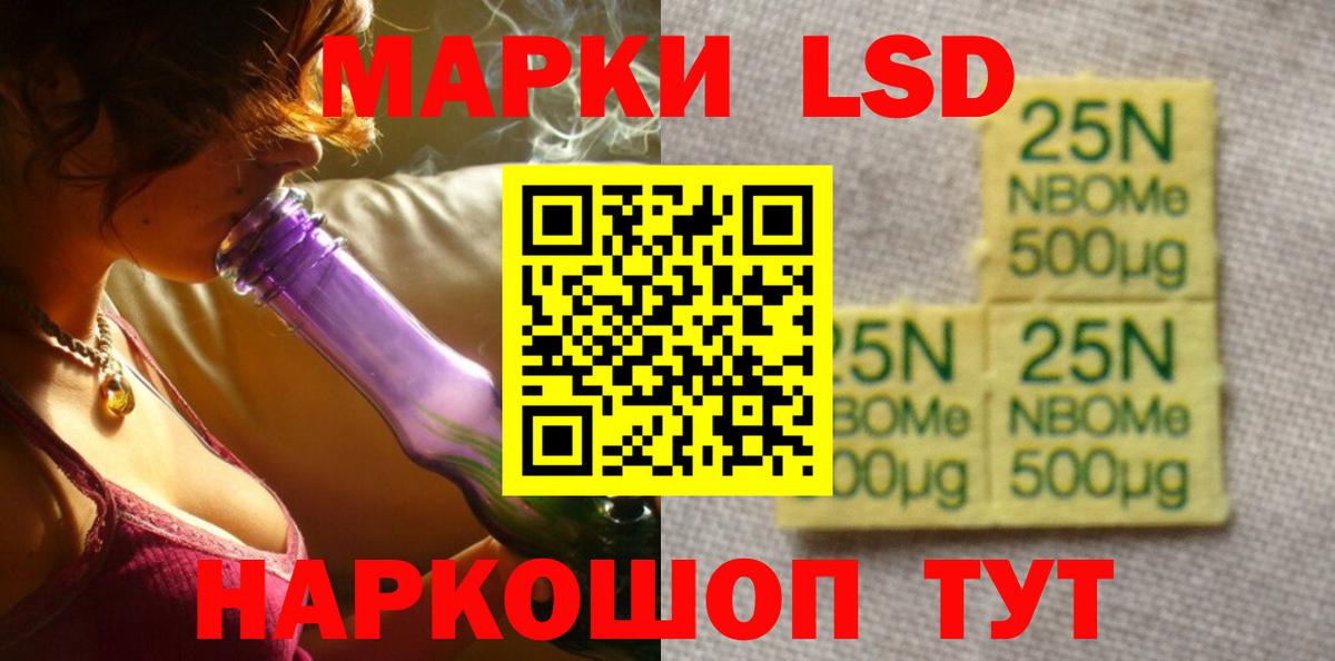 ЛСД экстази ecstasy  Вход с VPN  LSD-25 экстази кислота  Спасск-Дальний 