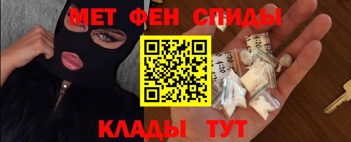 Первитин винт  Вход с VPN  Первитин винт  Спасск-Дальний 