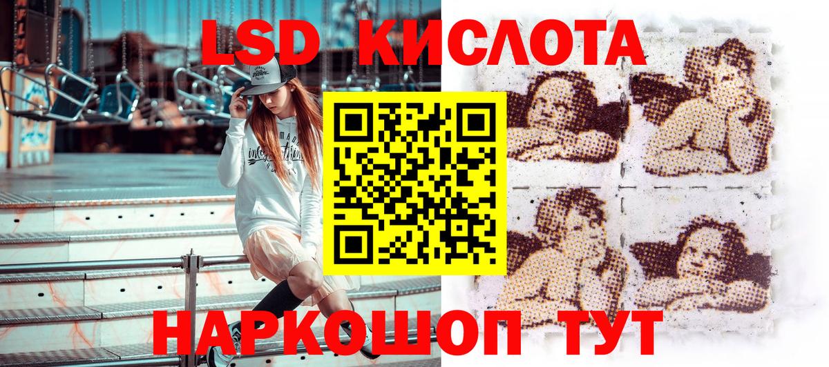 Марки N-bome 1,5мг  Марки NBOMe  Марки N-bome 1,5мг  Спасск-Дальний  Вход с VPN 